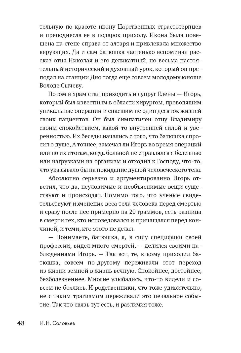 image-45