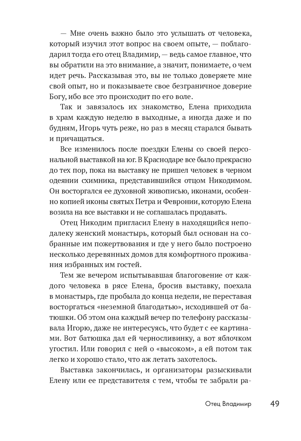 image-46