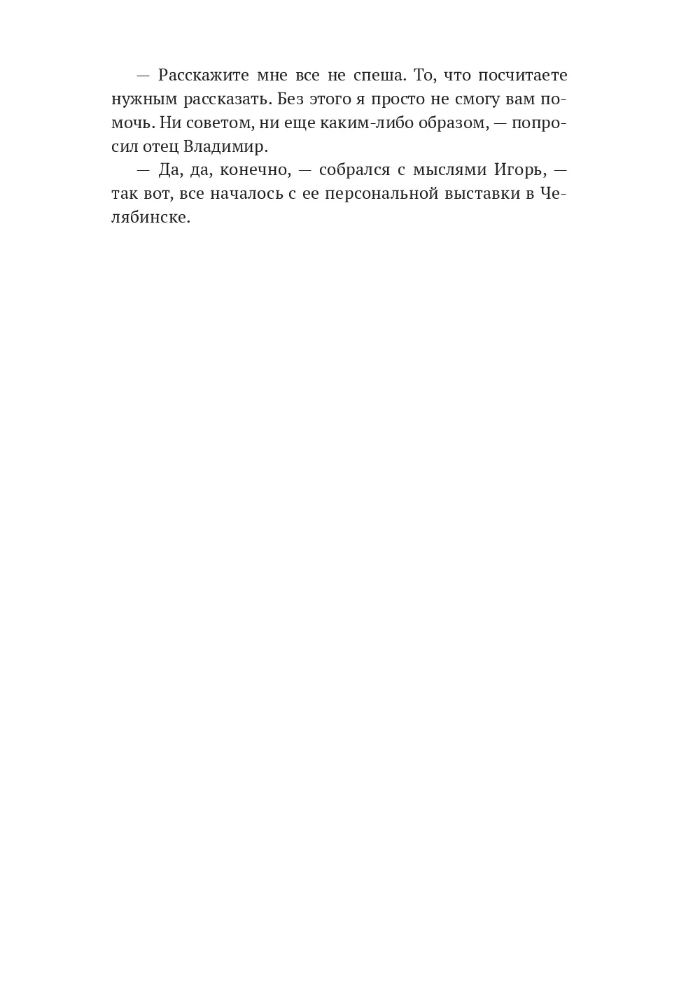 image-49