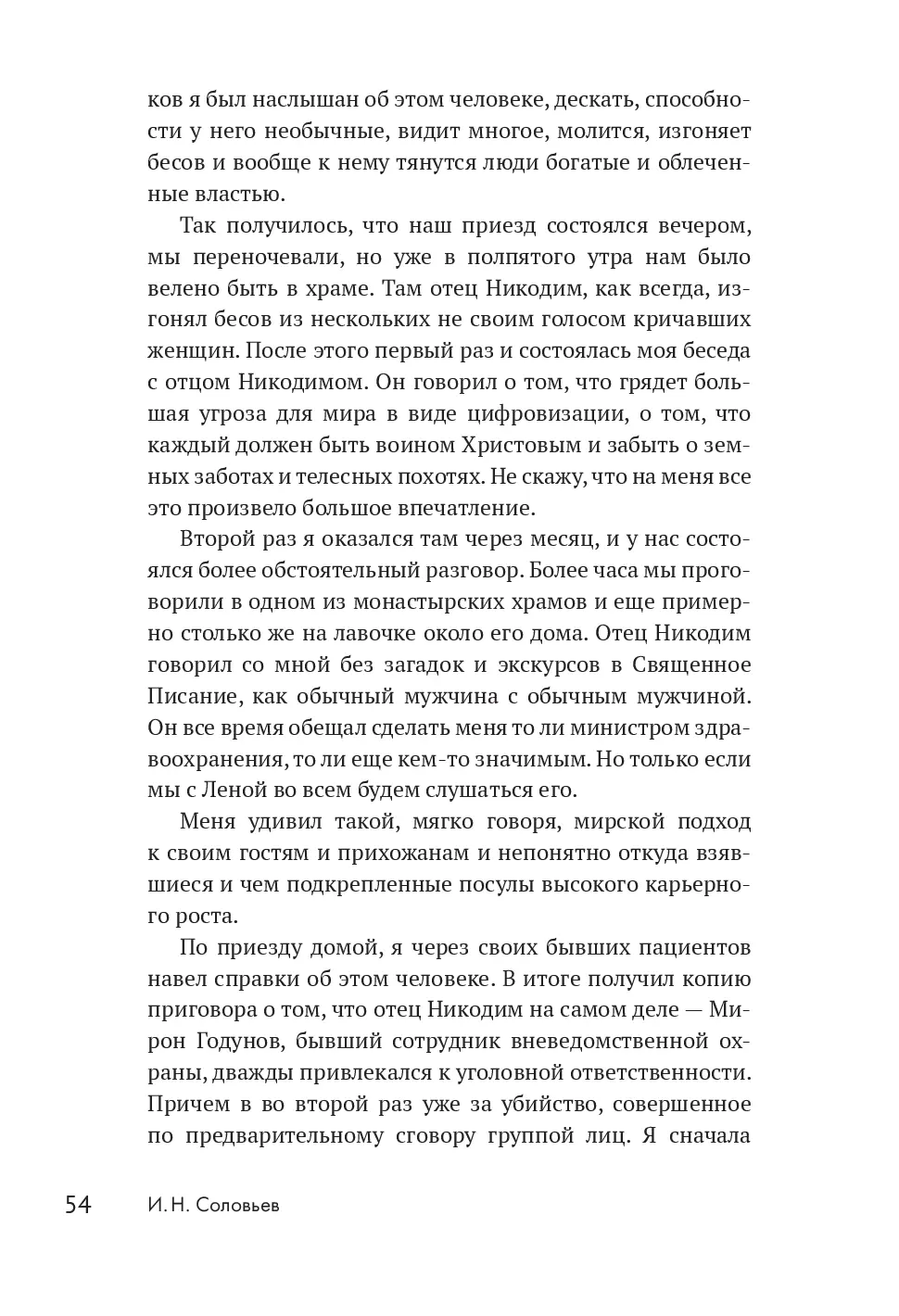 image-51