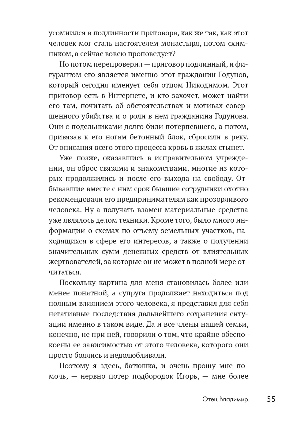 image-52