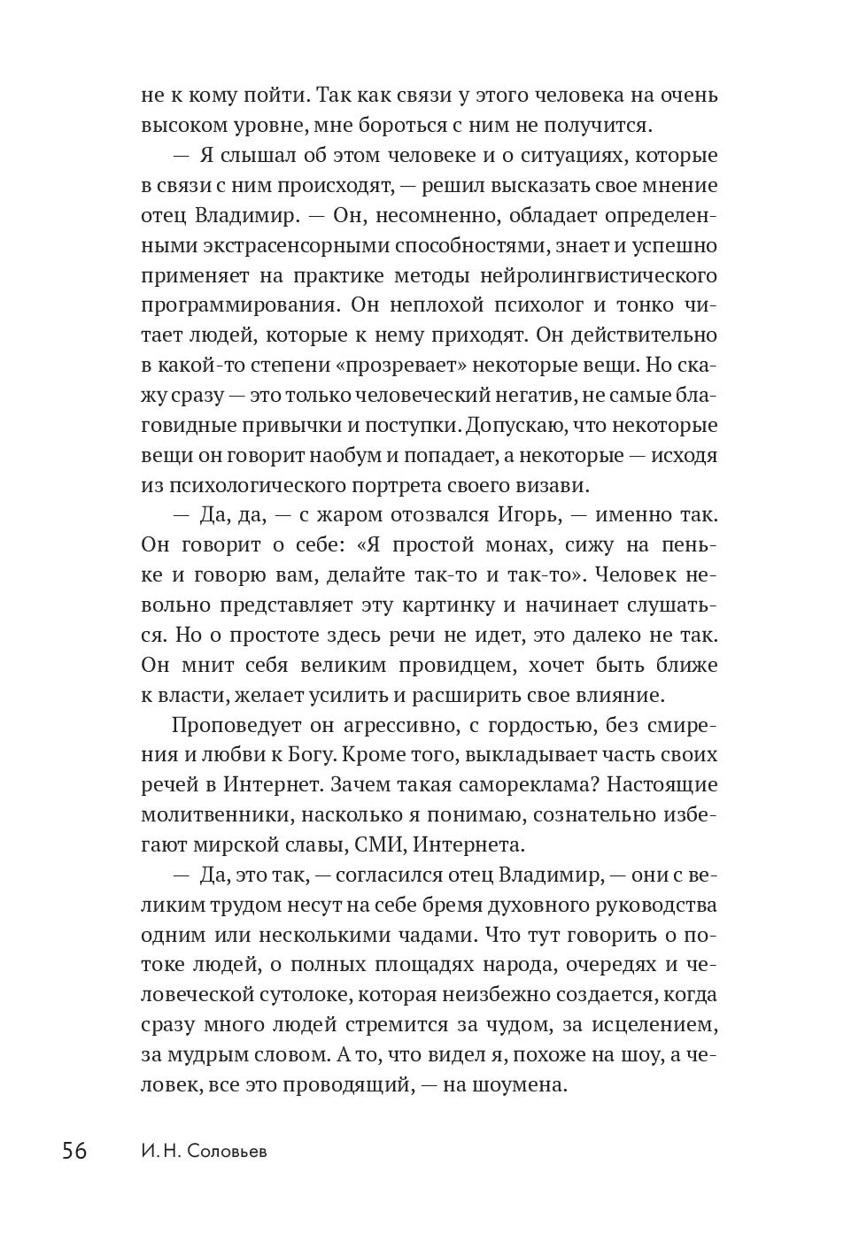 image-53
