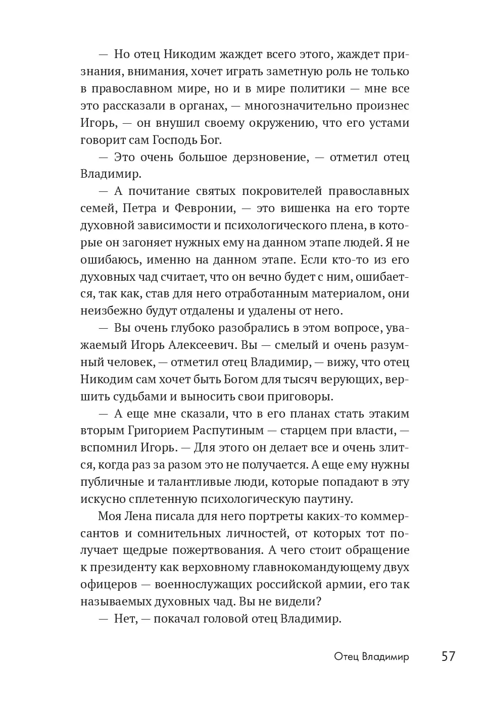 image-54