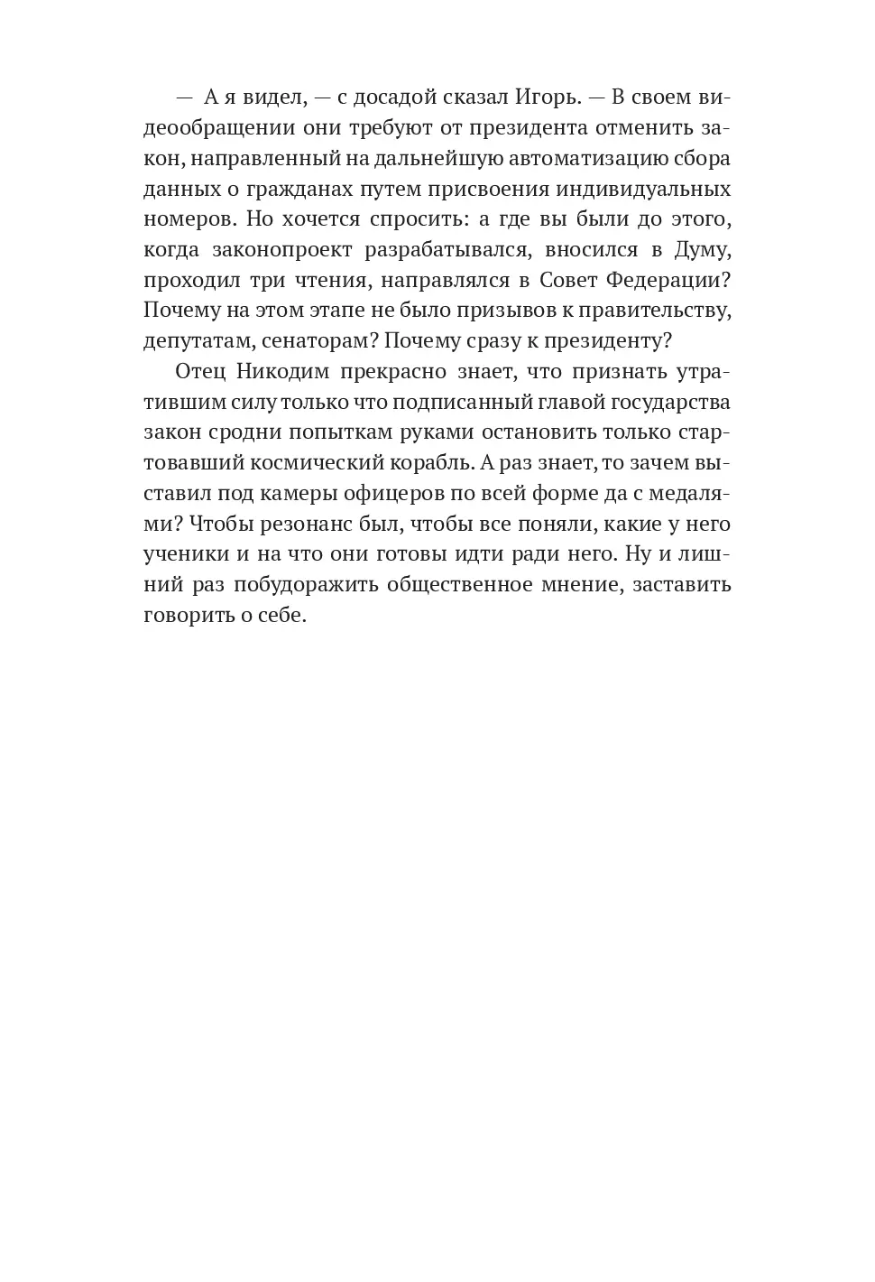 image-55