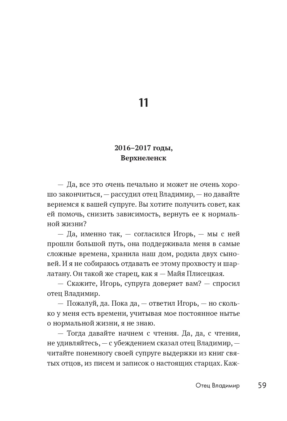 image-56