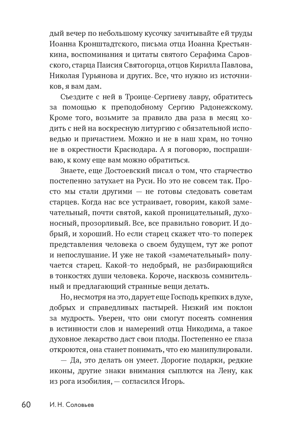 image-57
