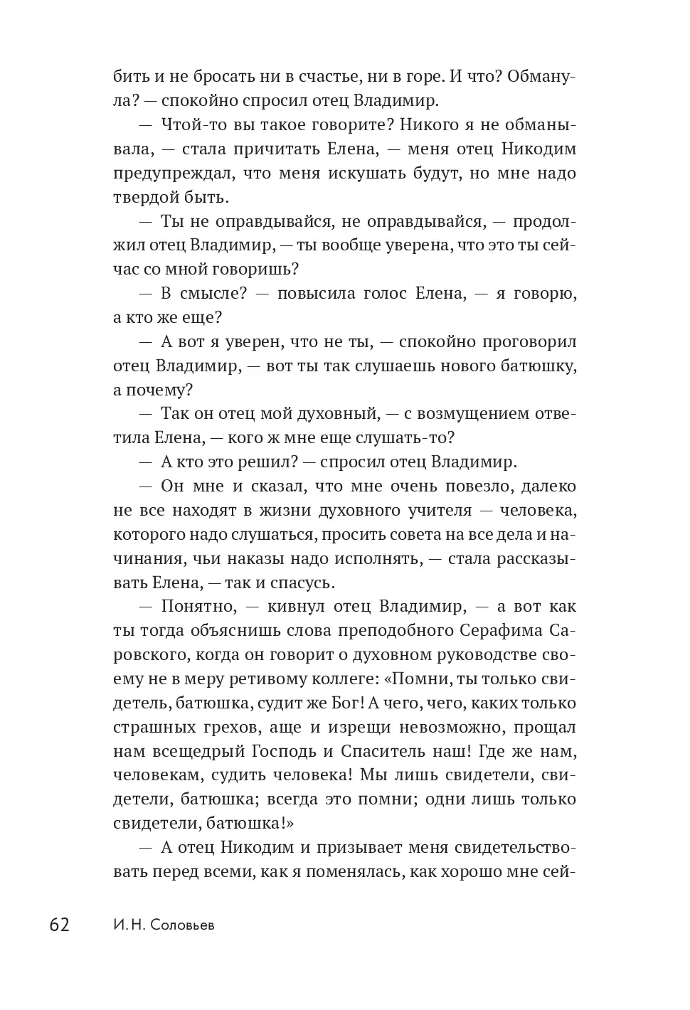 image-59