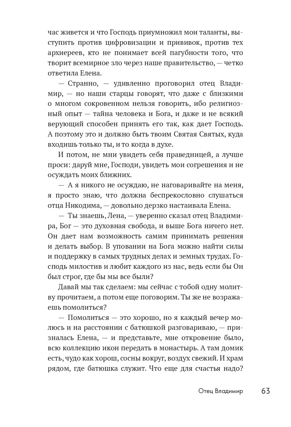 image-60