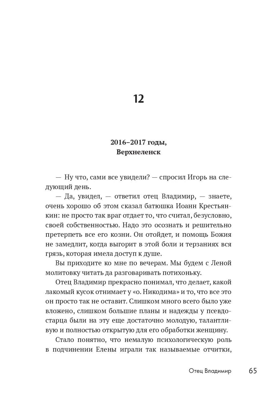 image-62