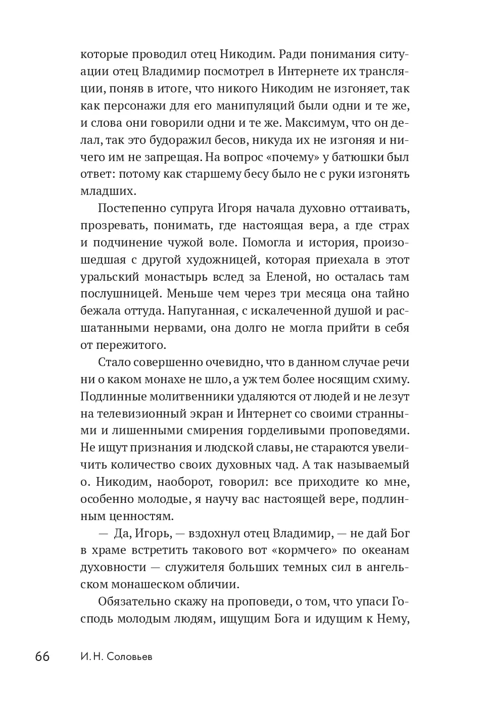 image-63