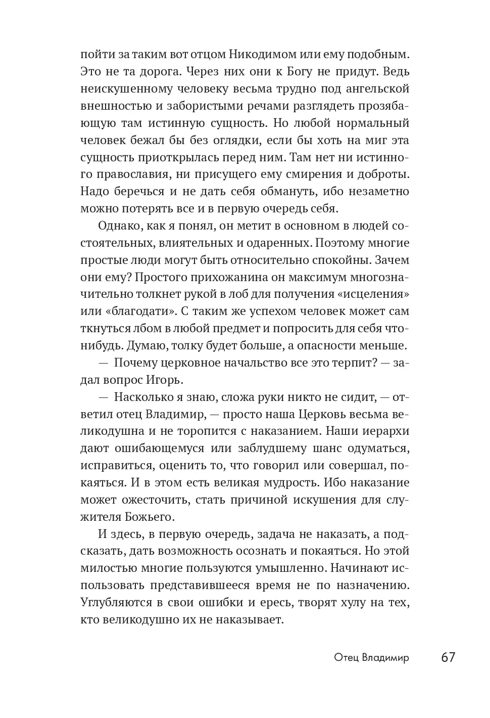 image-64