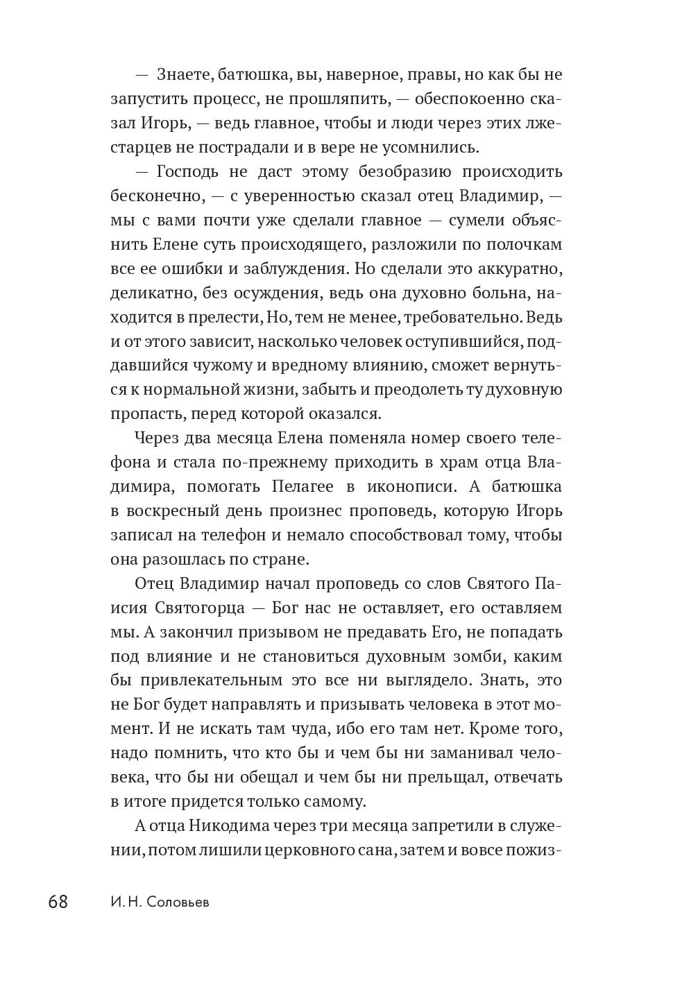 image-65