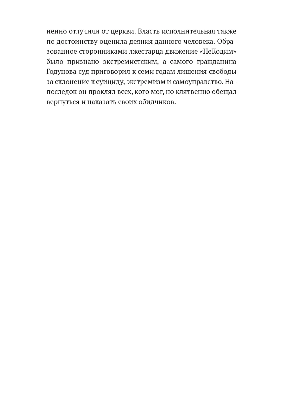 image-66
