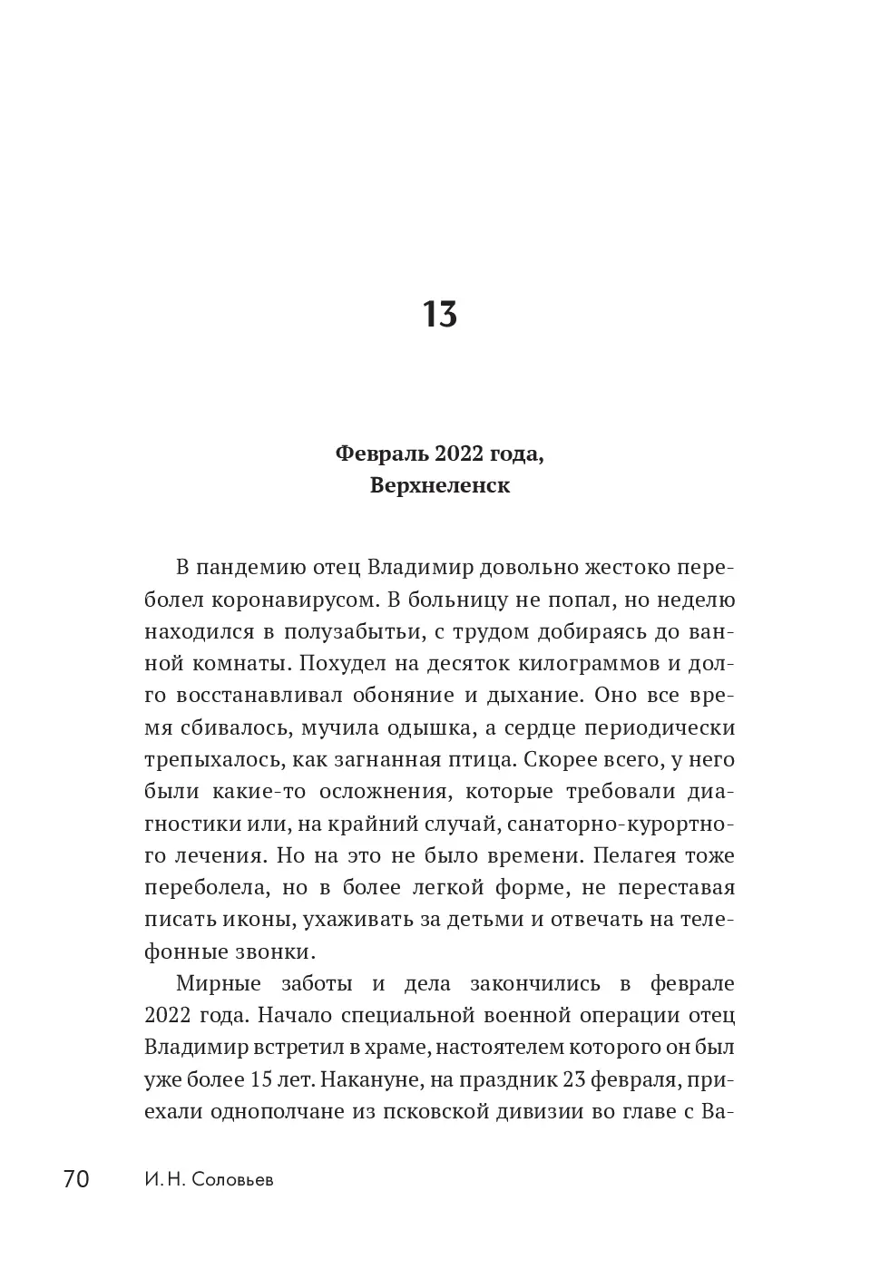 image-67