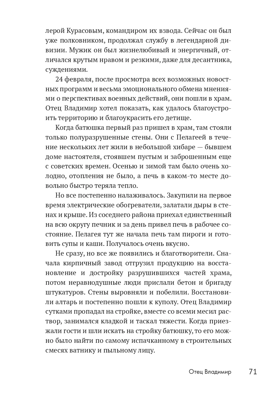 image-68