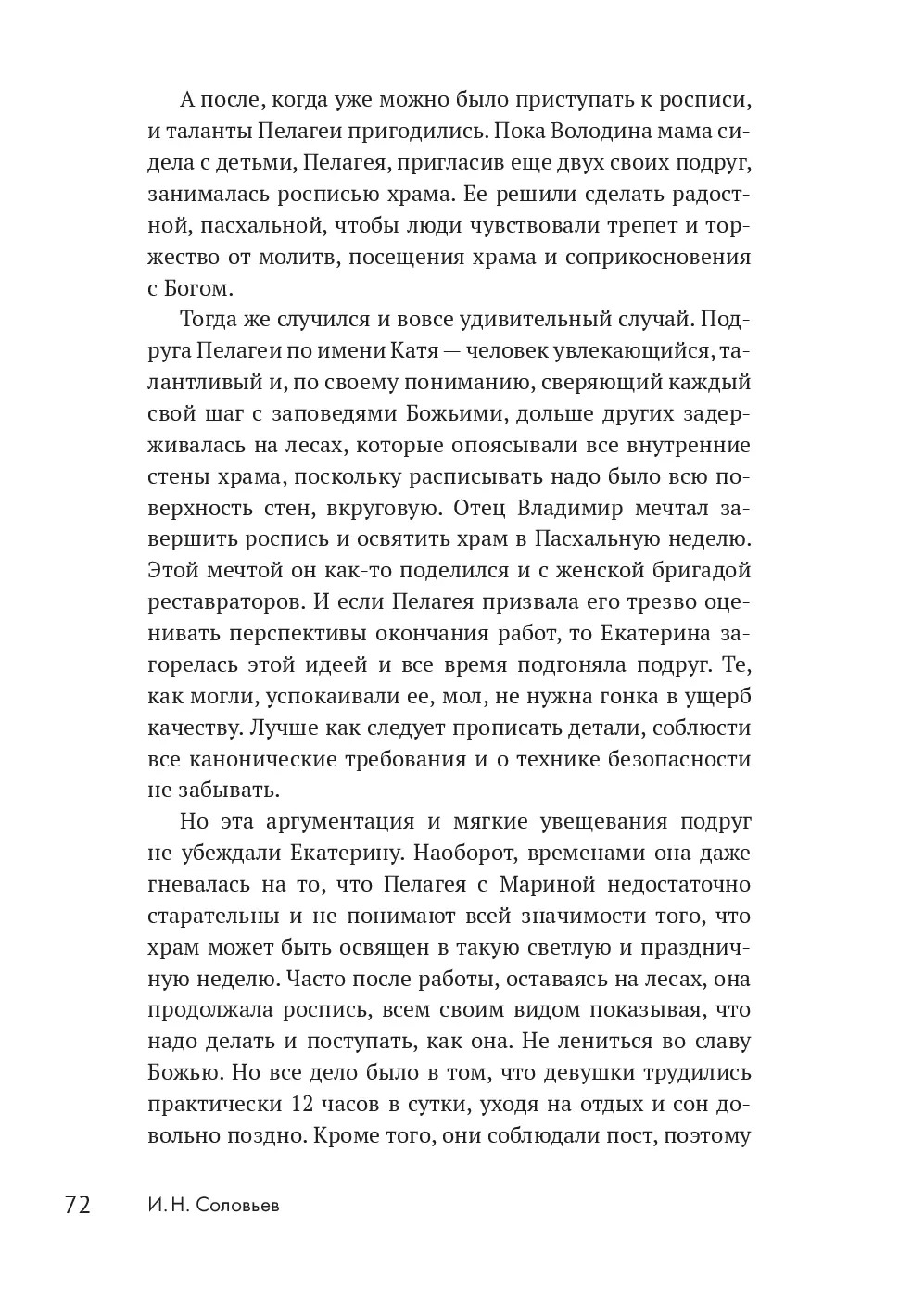 image-69
