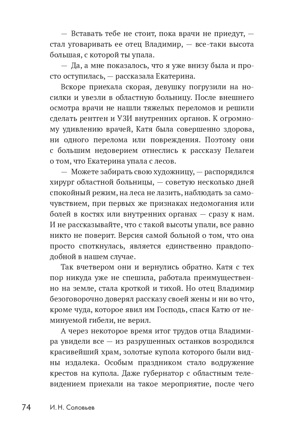 image-71