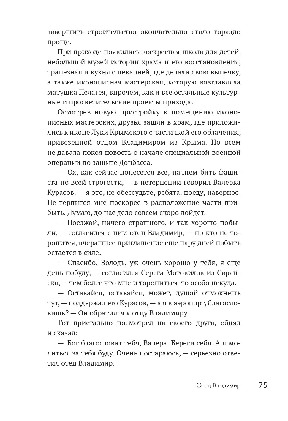 image-72