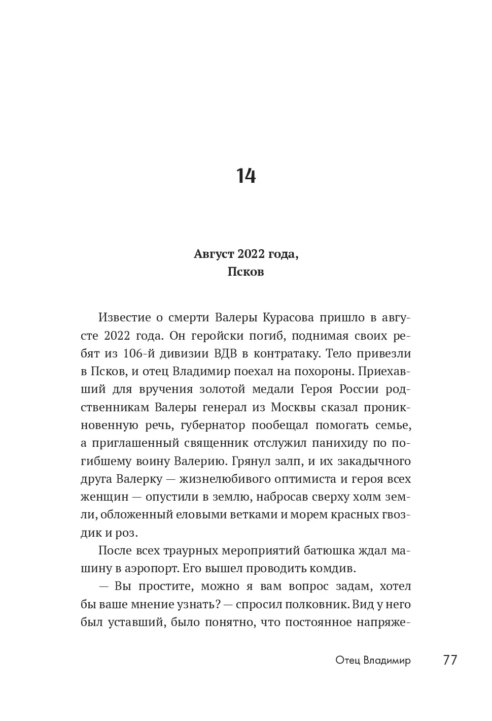 image-74