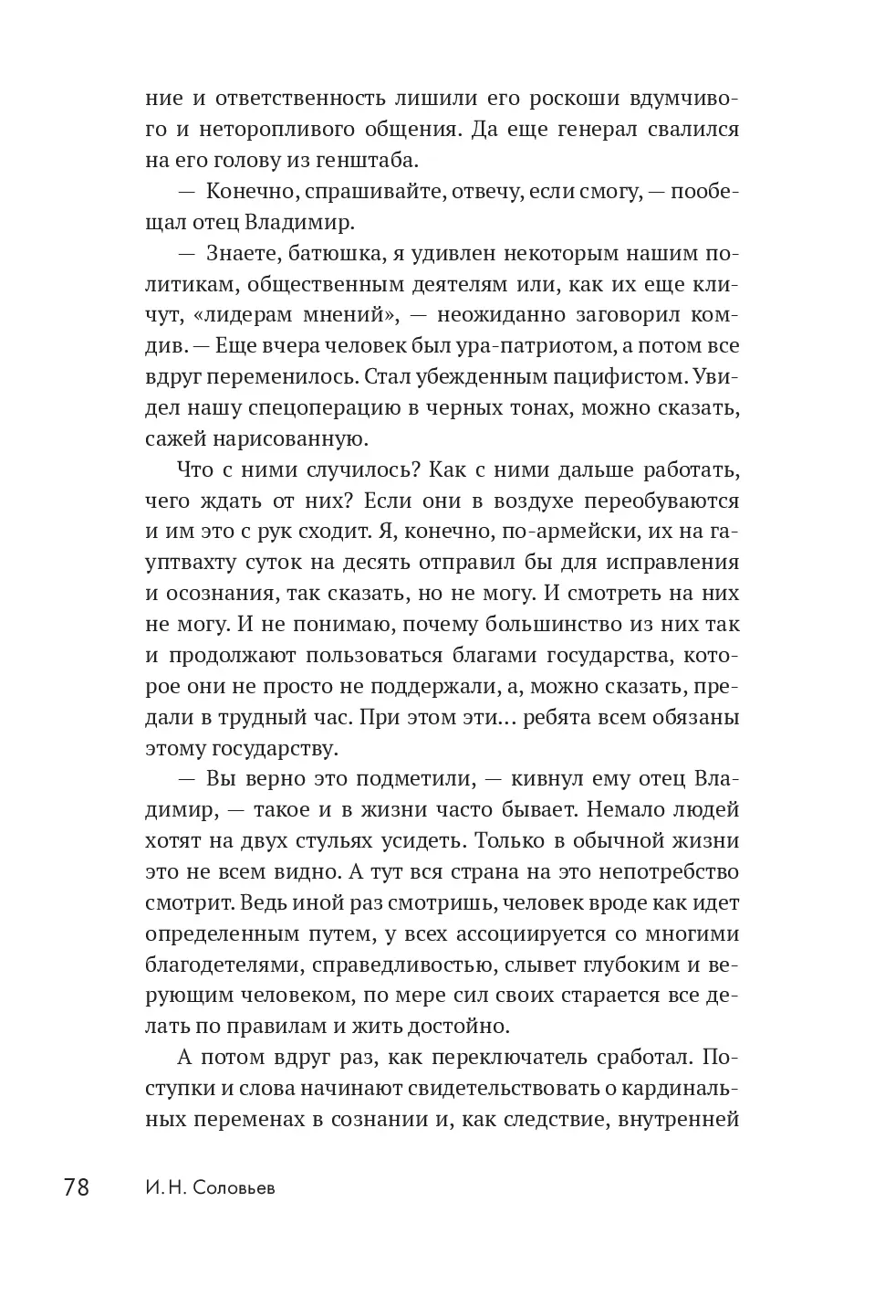 image-75