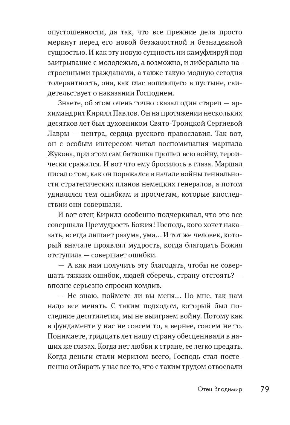 image-76