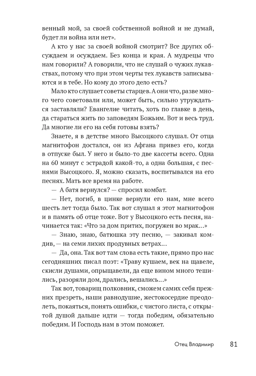 image-78