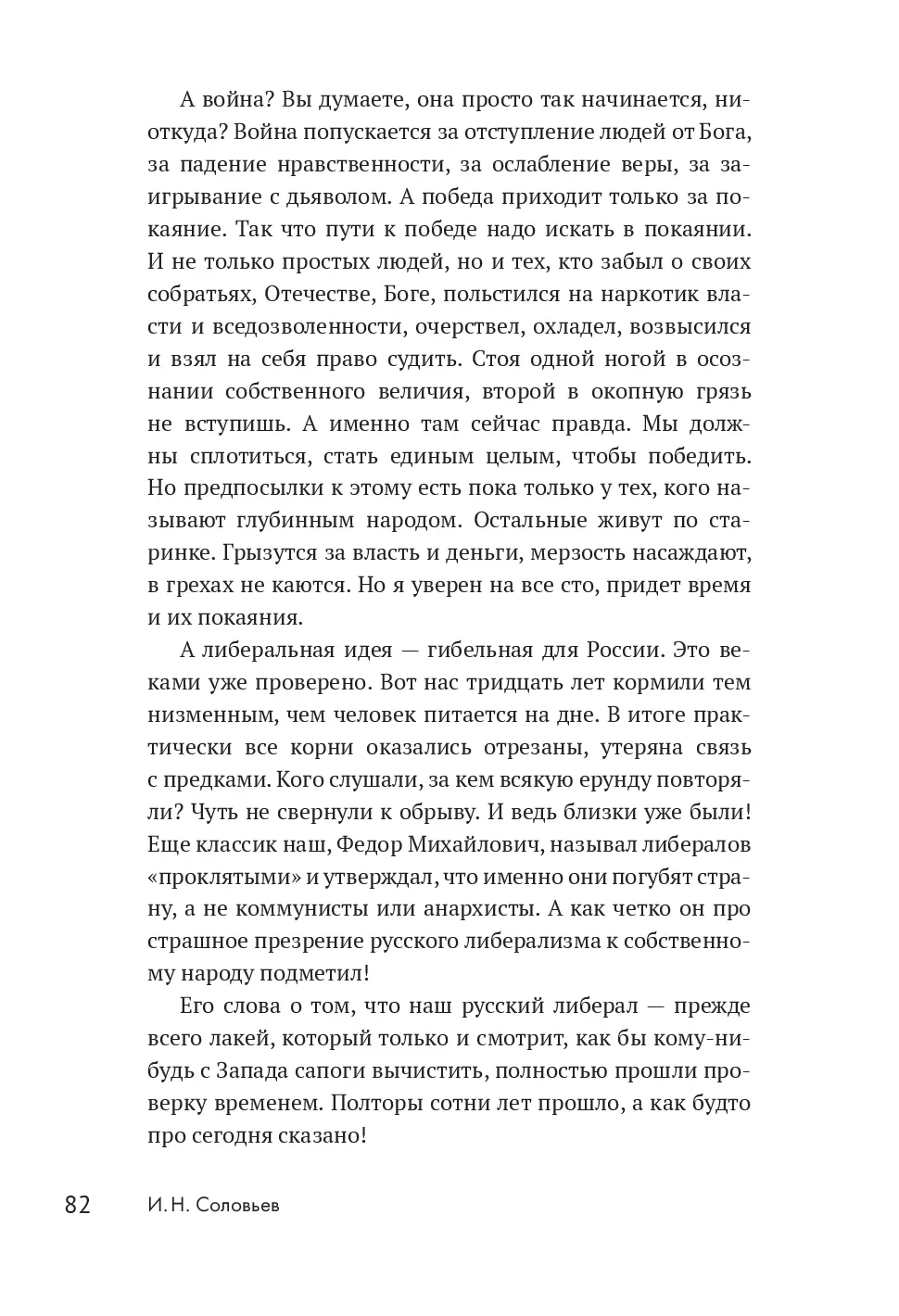 image-79