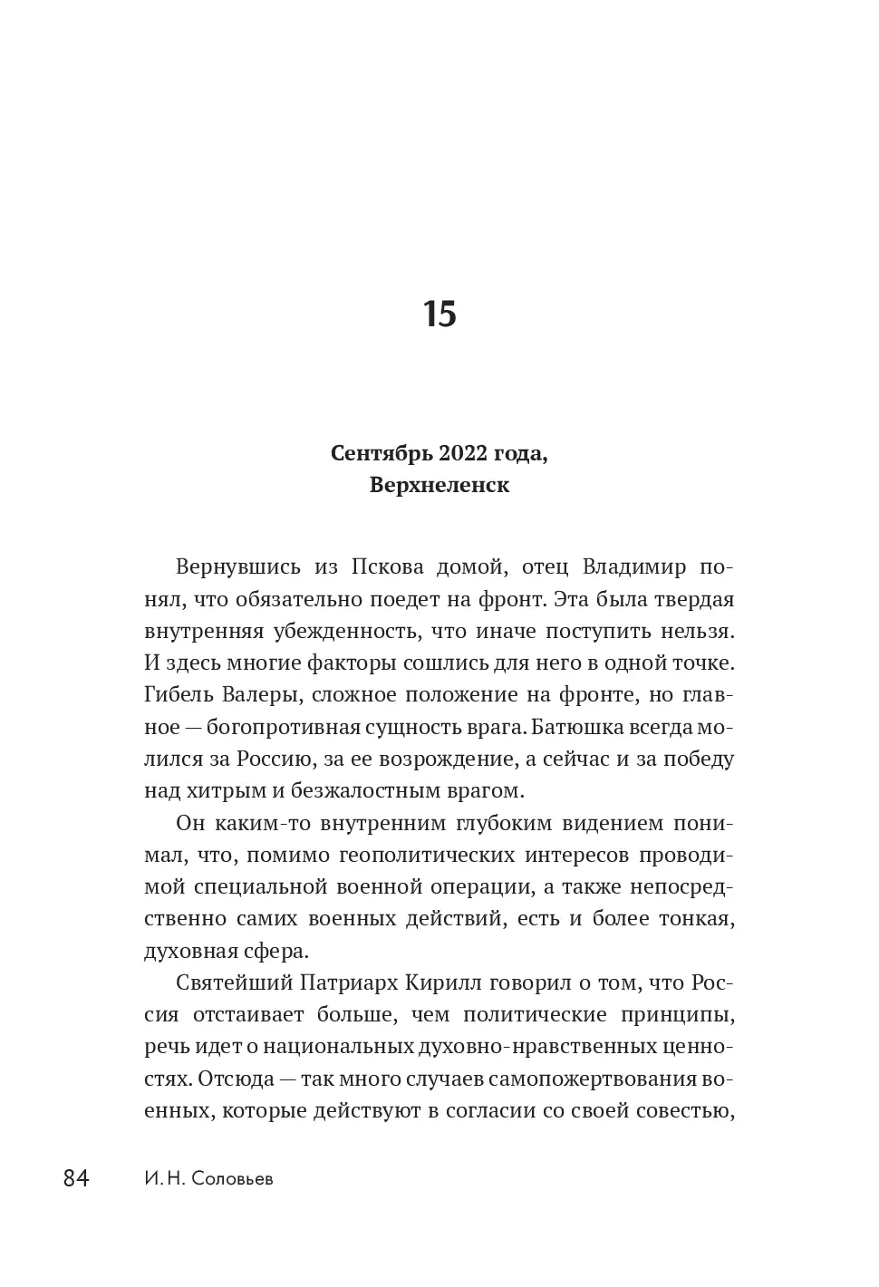 image-81