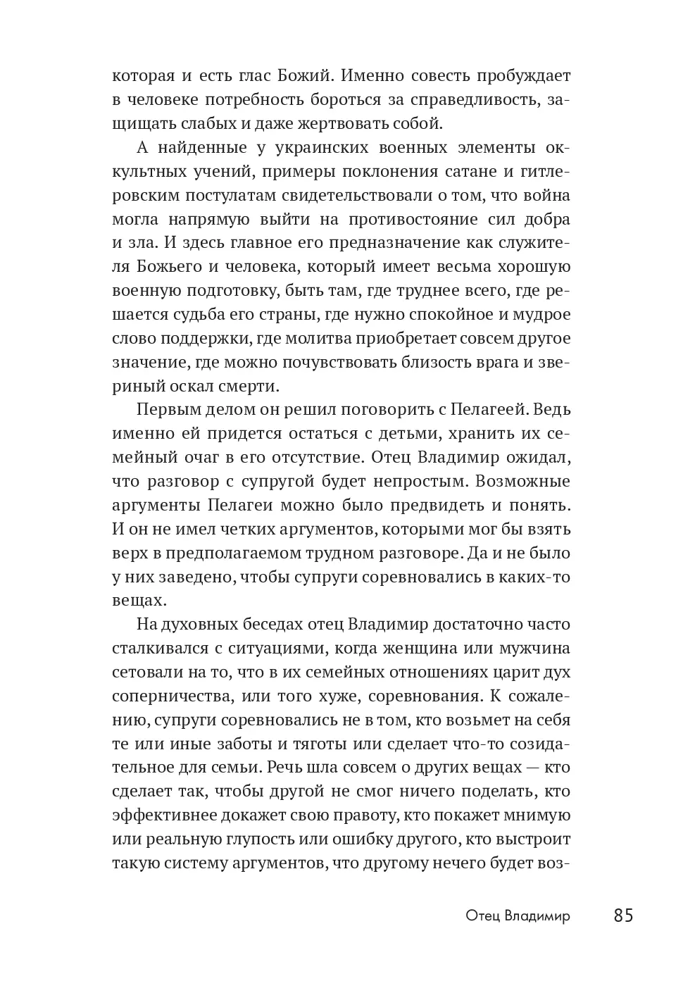image-82