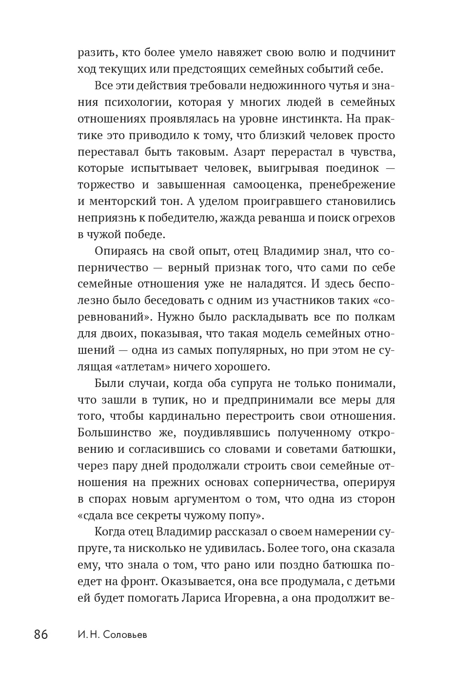 image-83