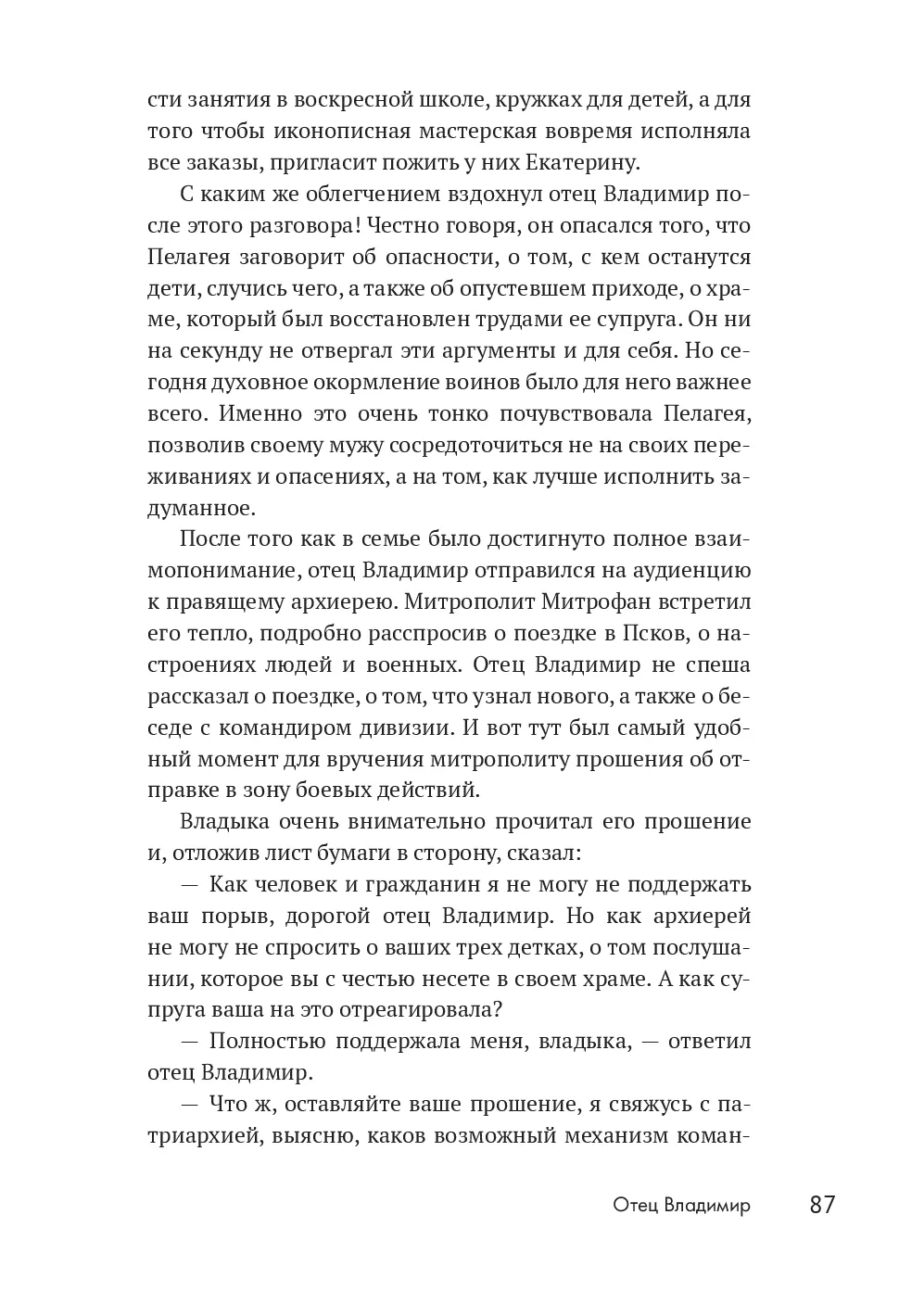 image-84