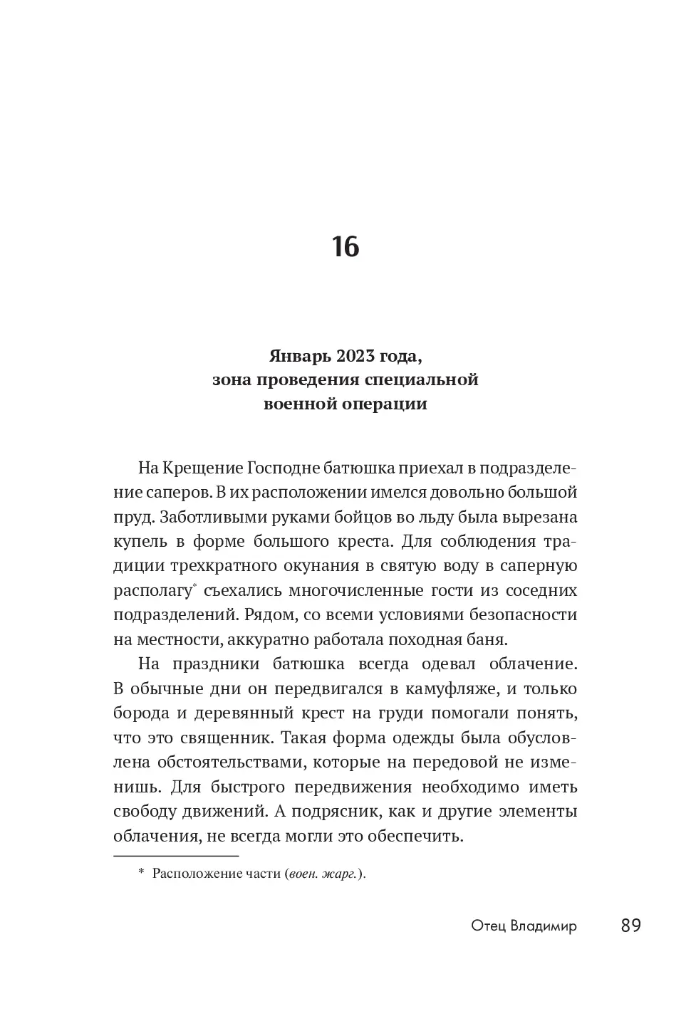 image-86