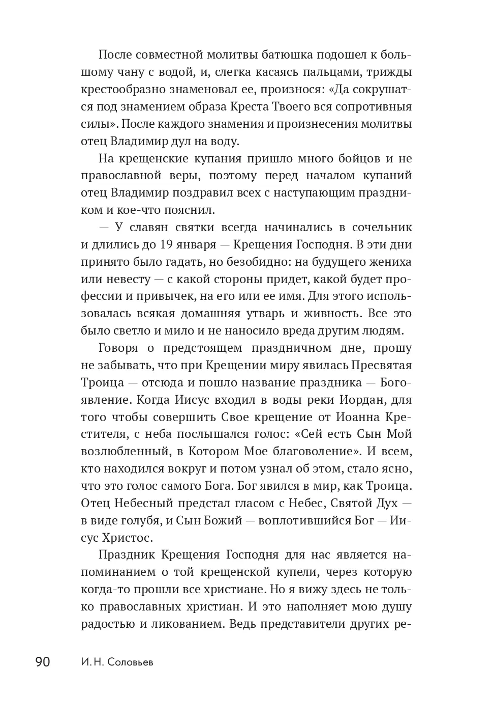 image-87