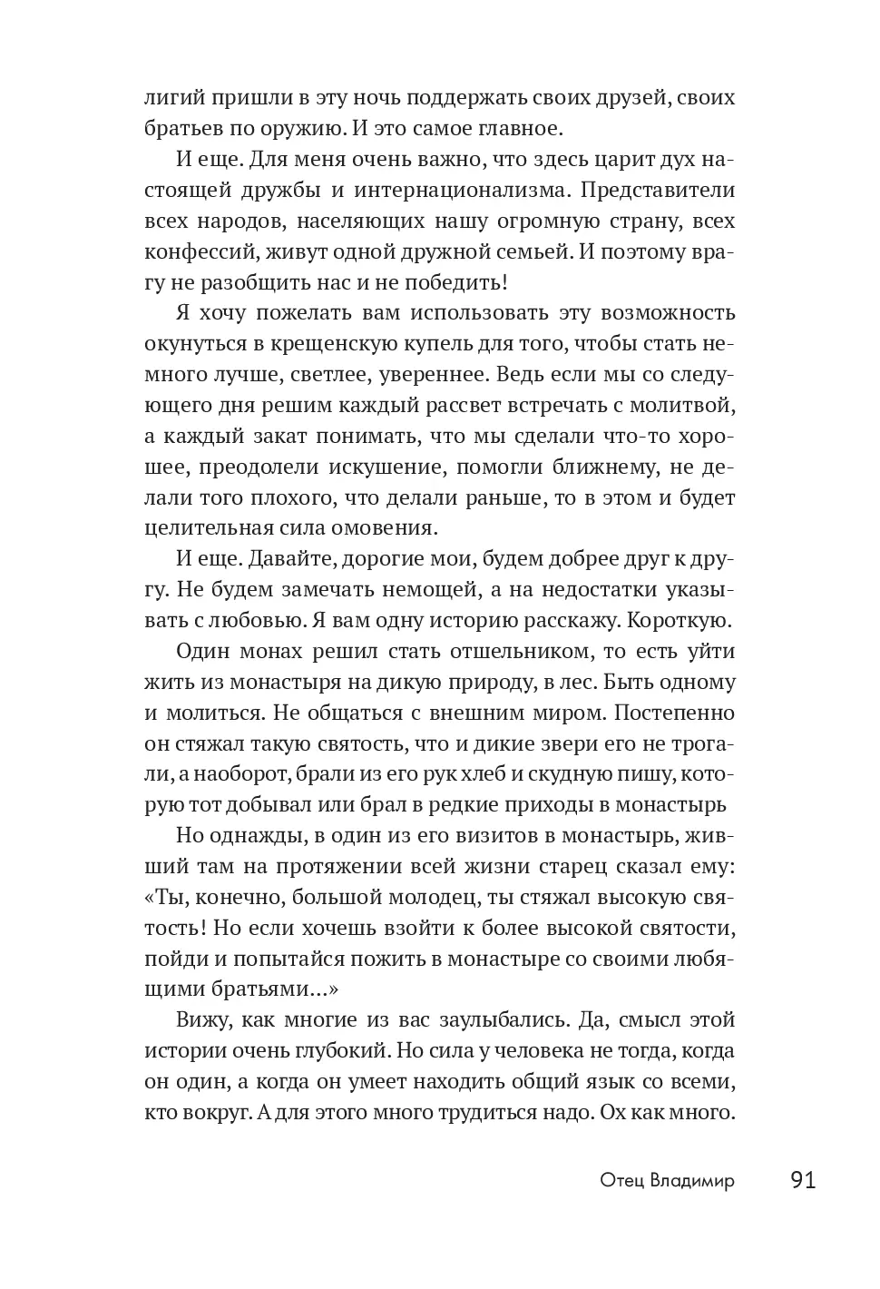 image-88