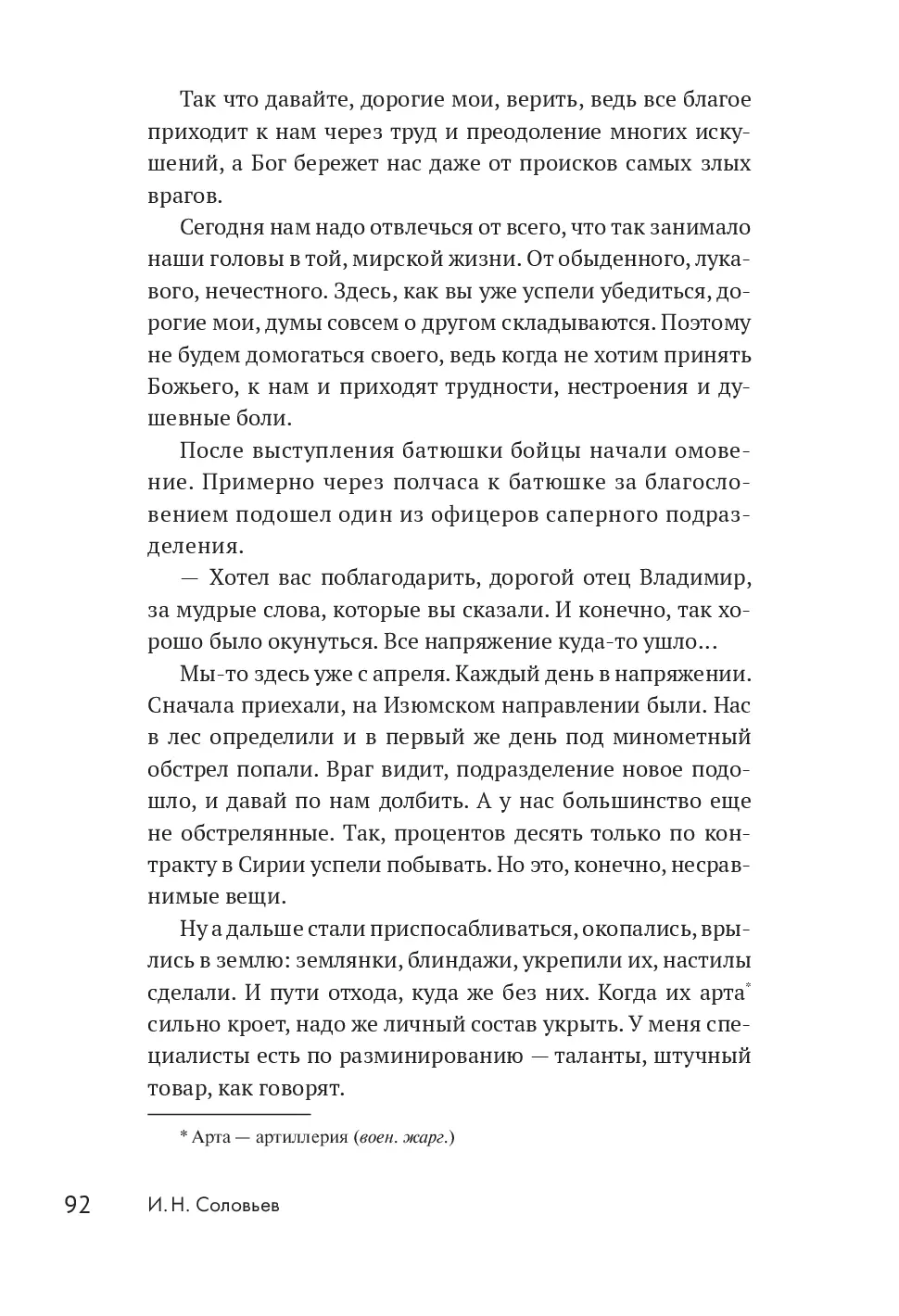 image-89