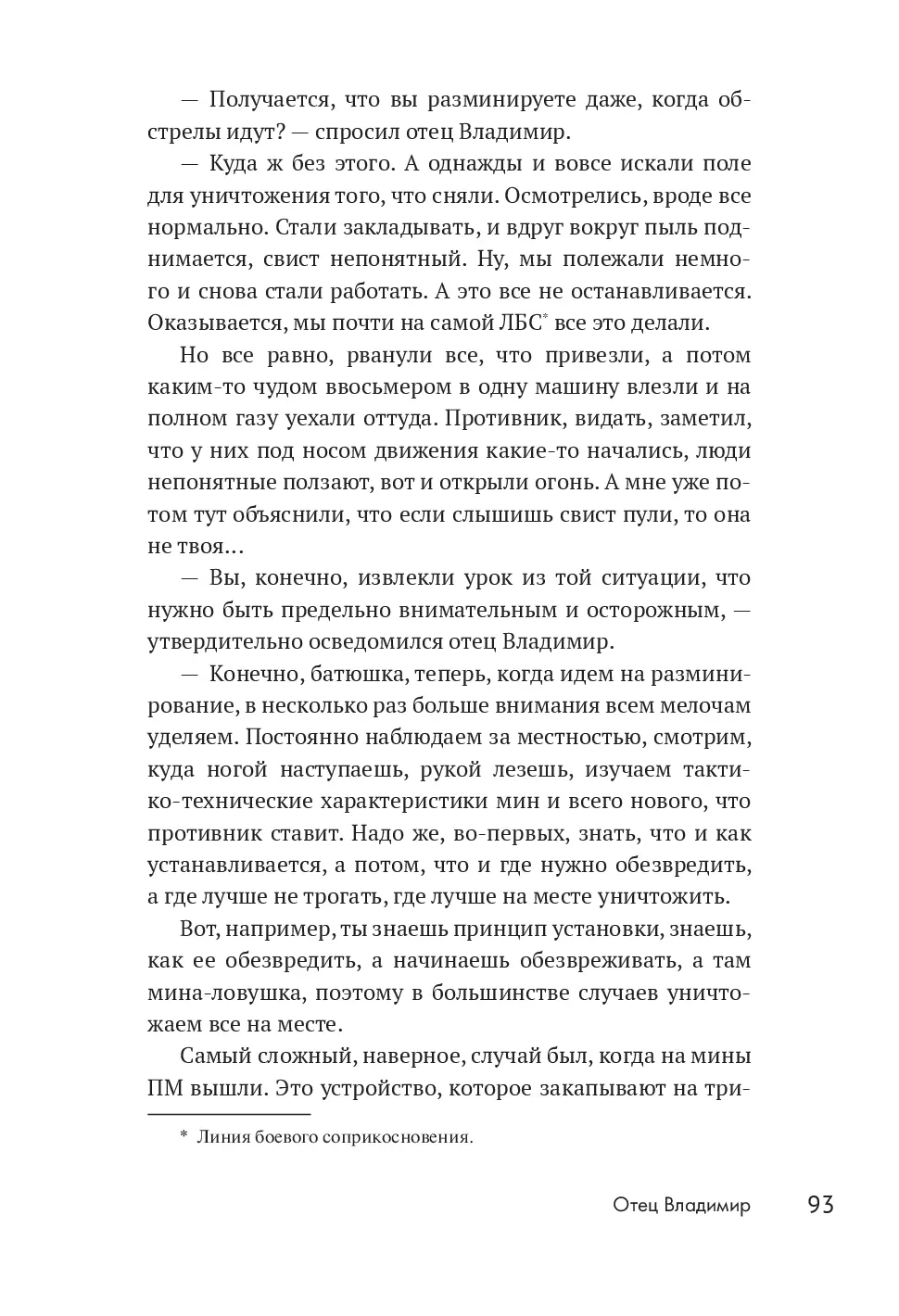 image-90
