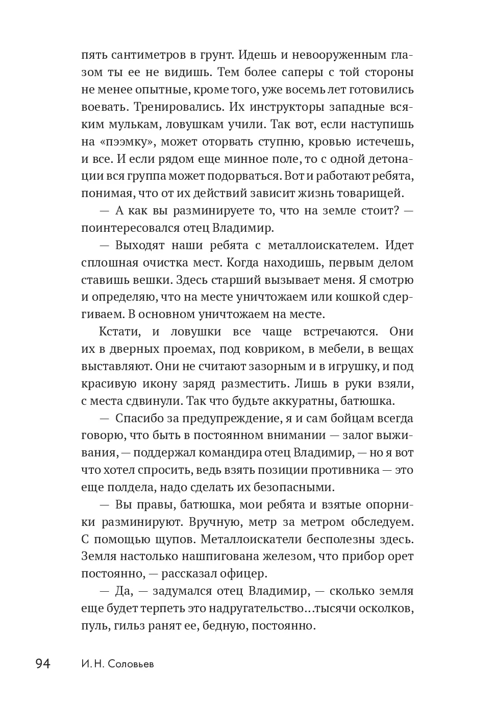 image-91