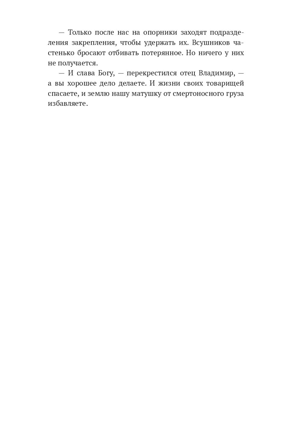 image-92