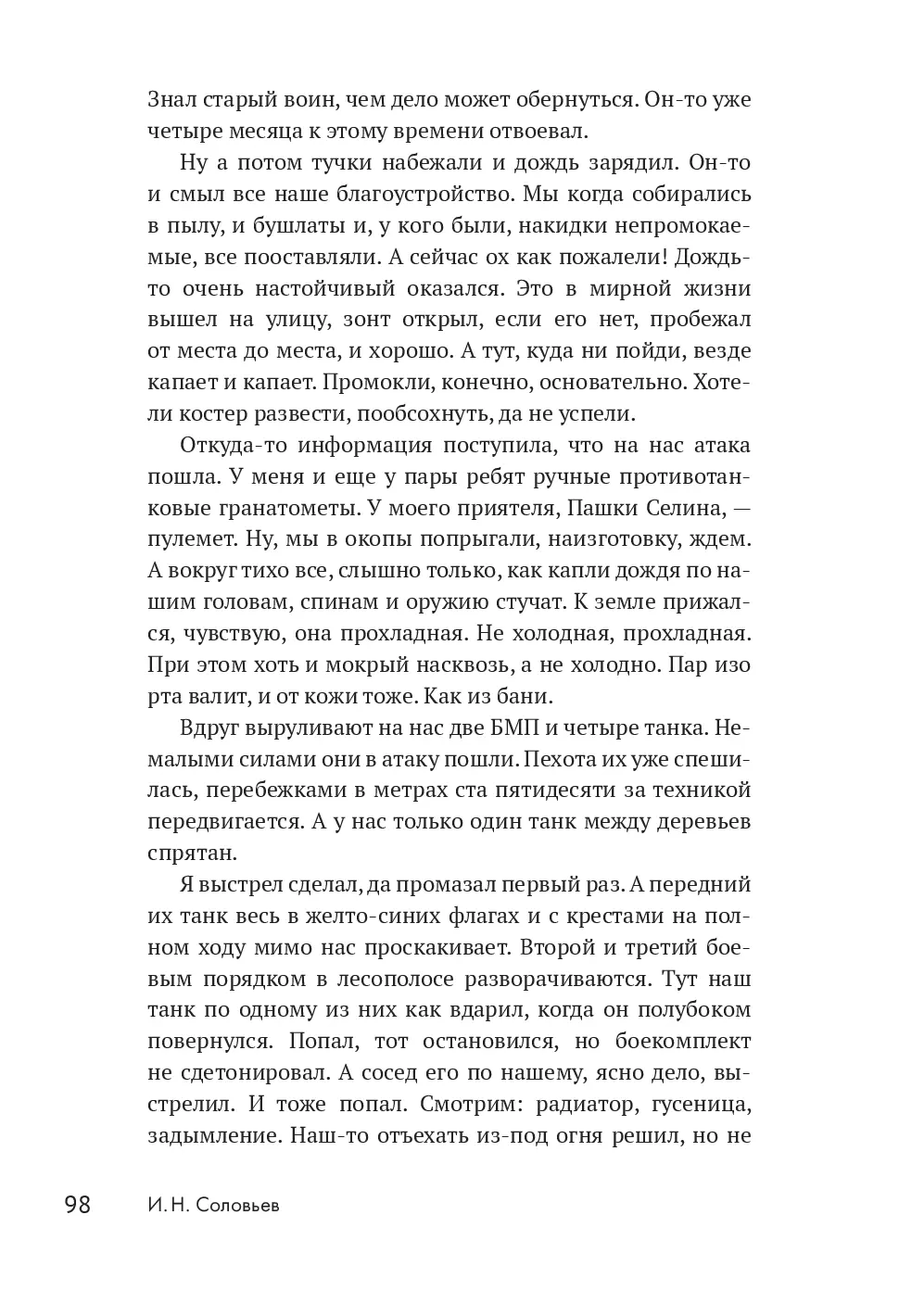 image-95