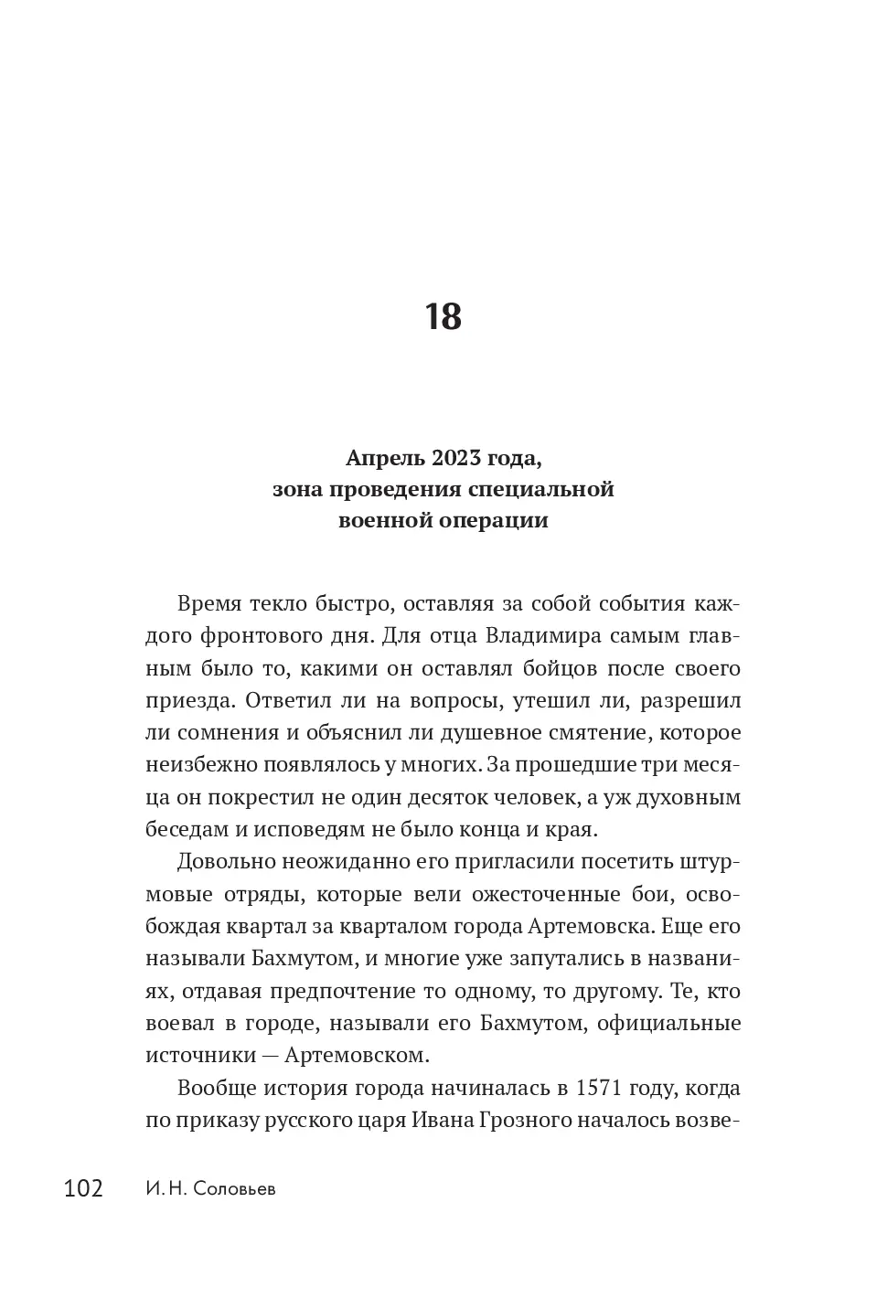 image-99