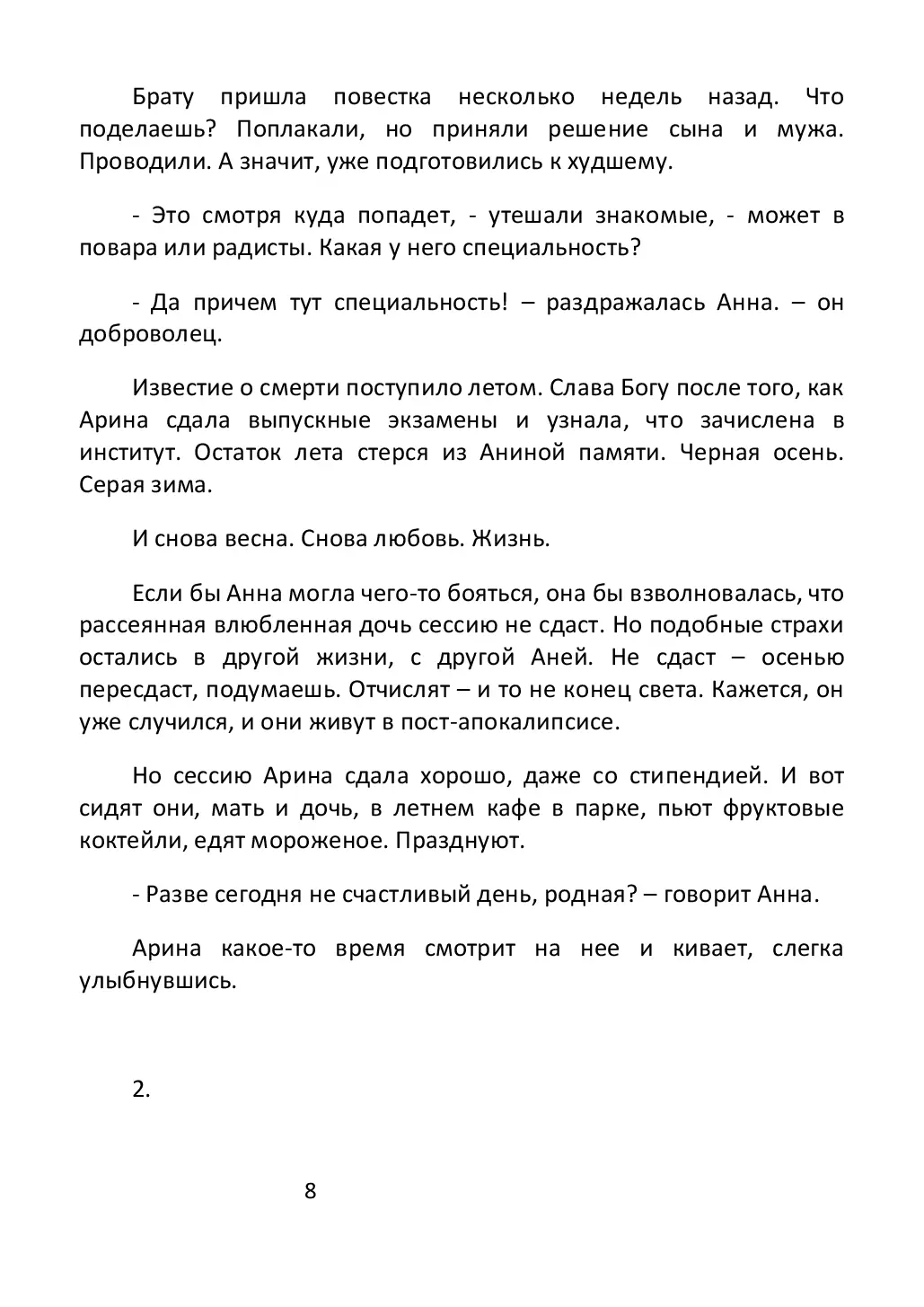 image-7