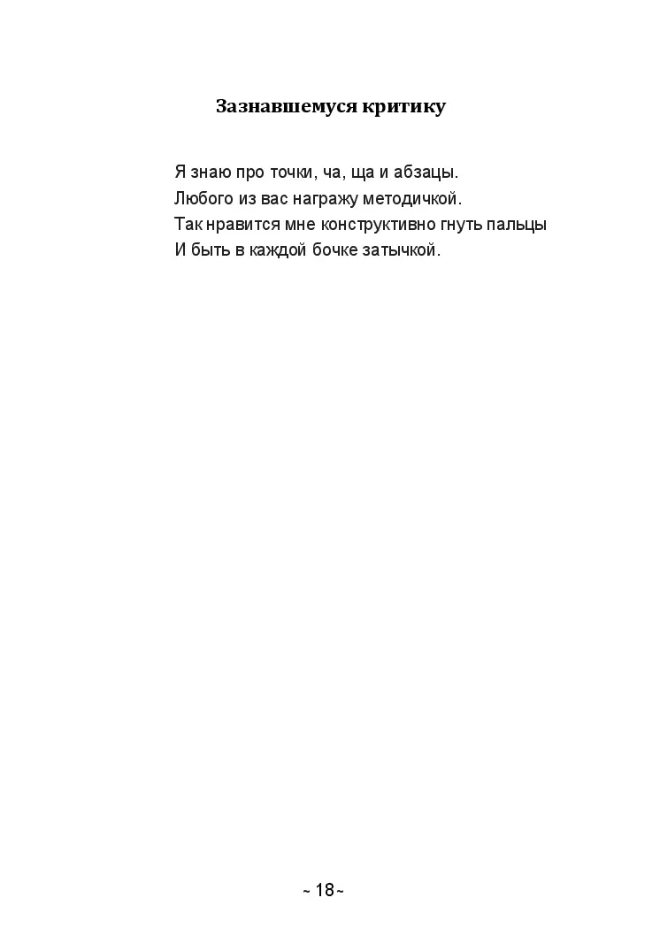 image-17