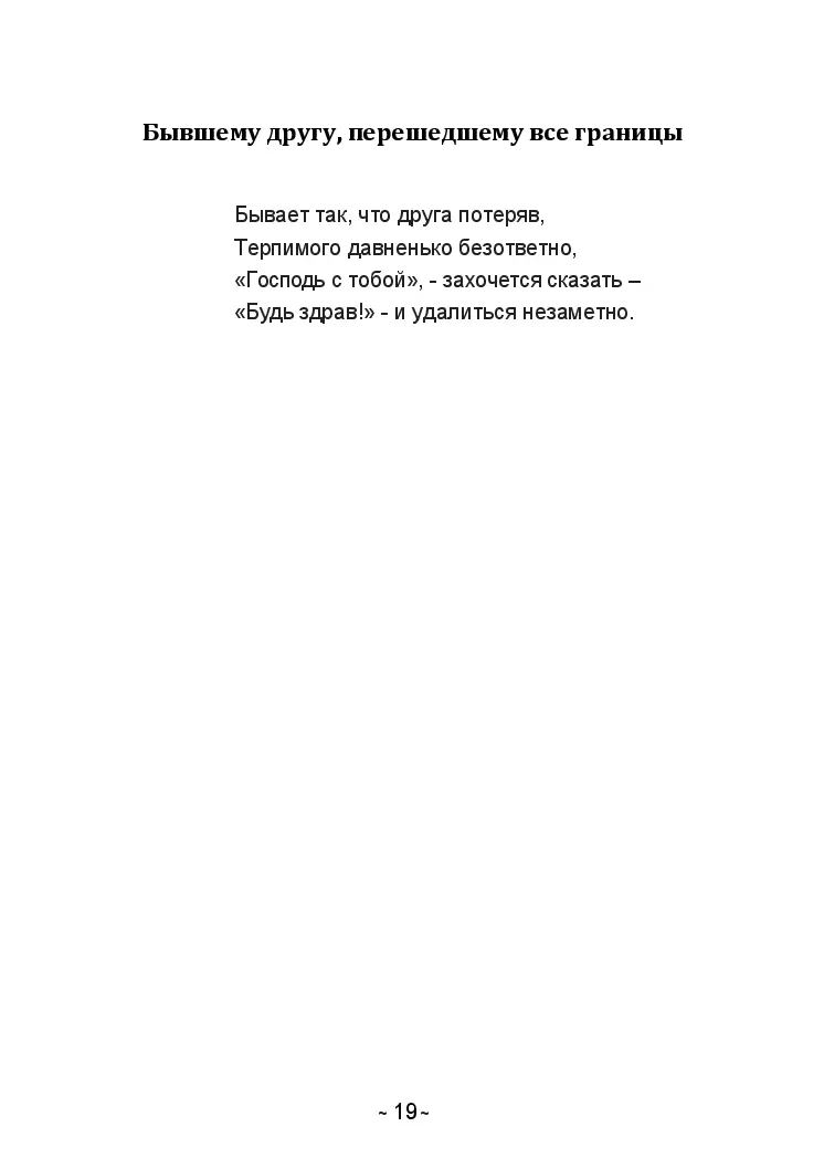 image-18