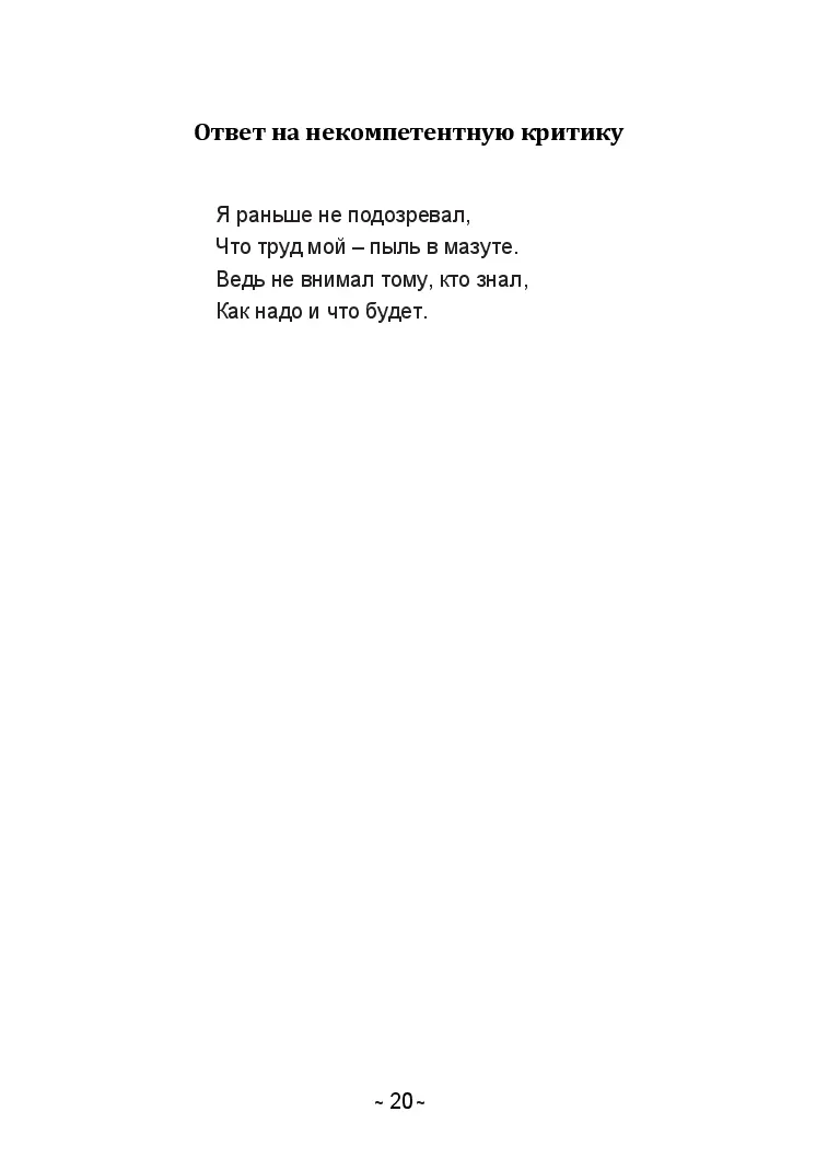 image-19