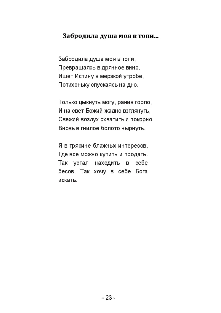 image-22
