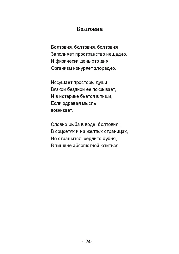 image-23