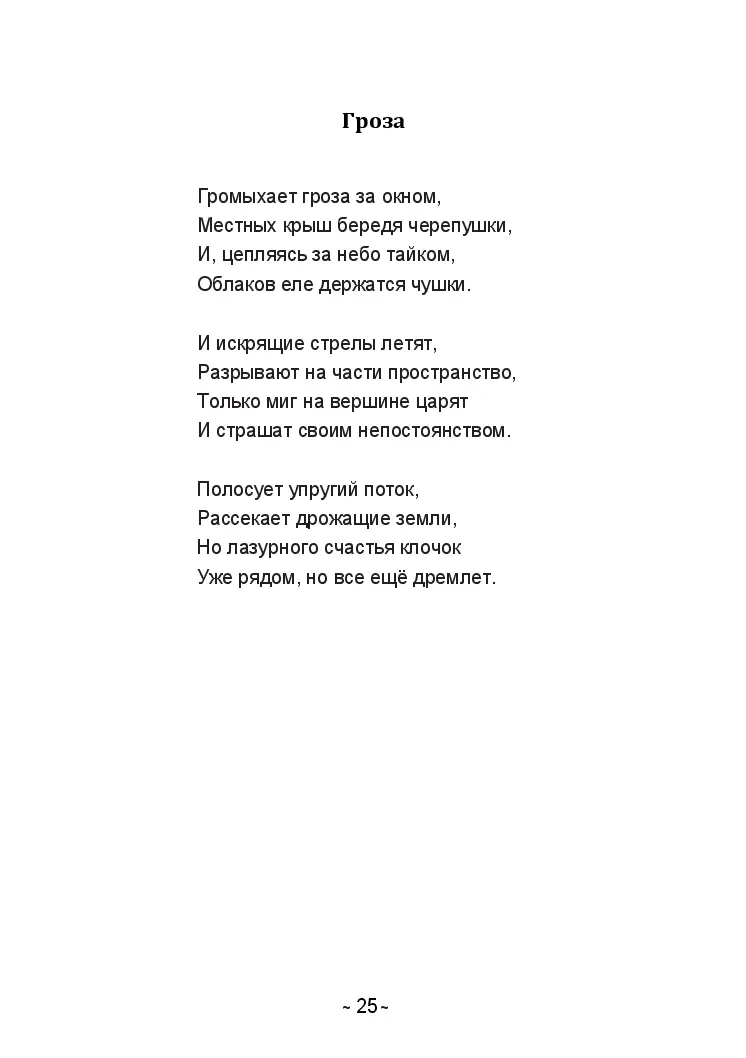 image-24