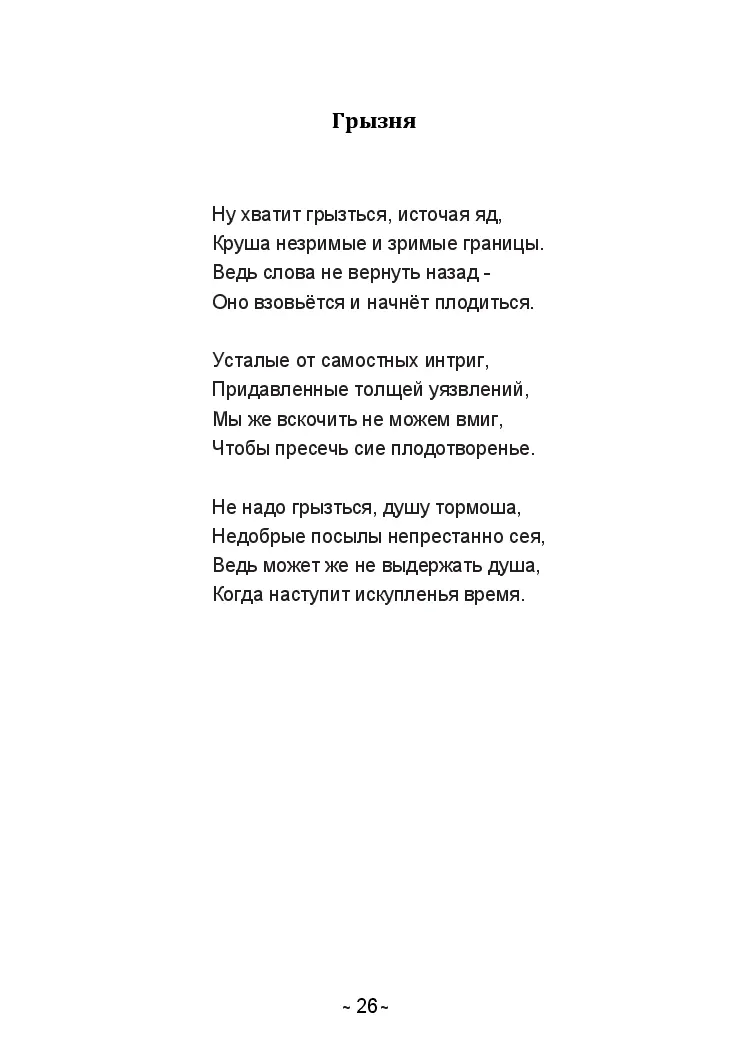 image-25