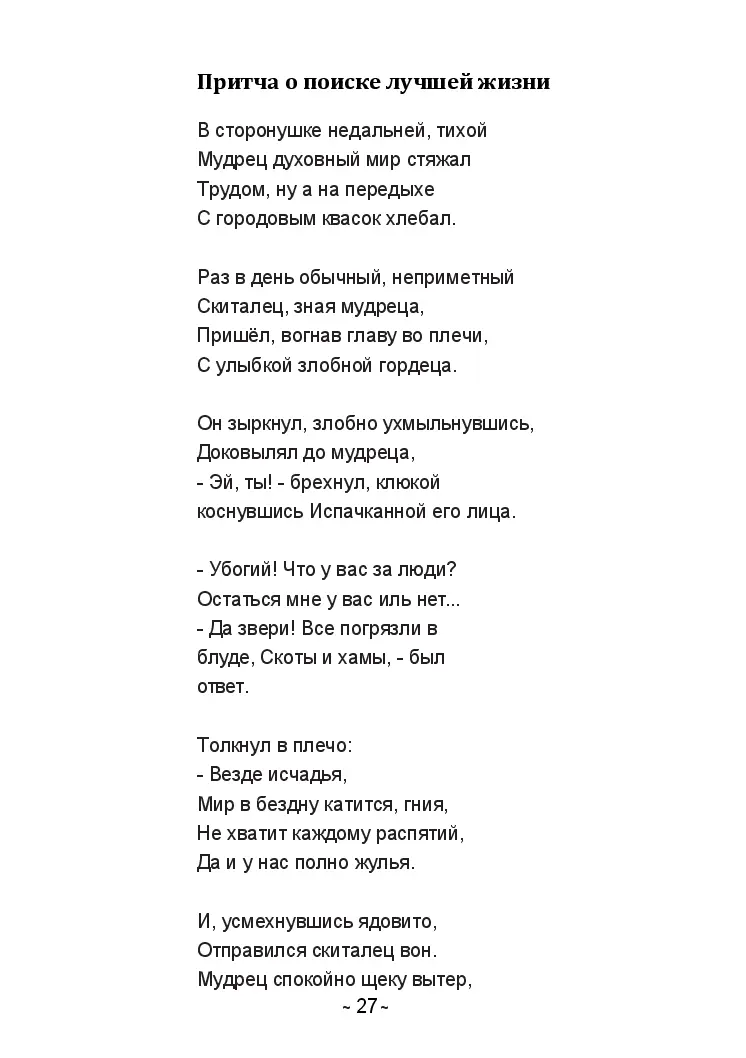 image-26