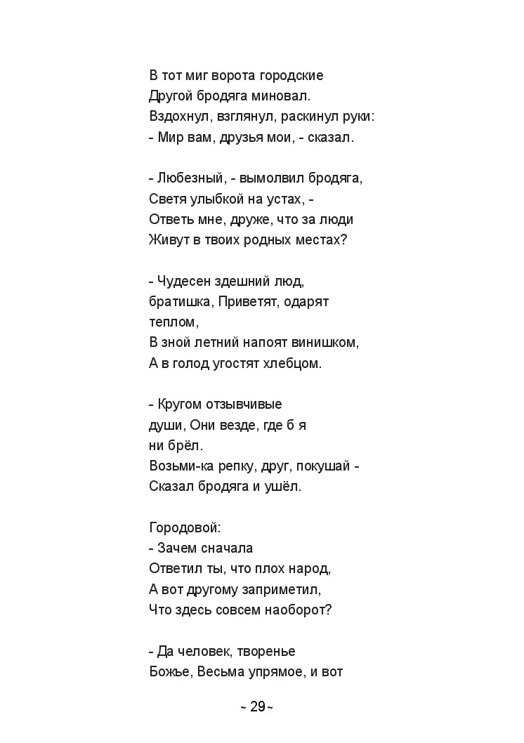 image-28